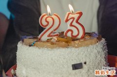 2023简短生日祝福语10字