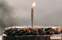 72句 2023写给老婆生日祝福语
