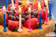 2023领导生日祝福语大全16篇