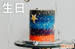 64句 2023同事生日祝福语简短