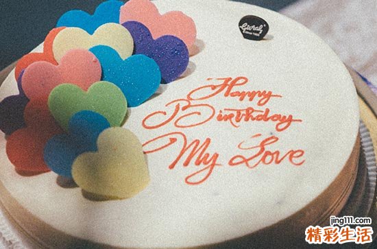 祝福语句子：2023最新生日说说