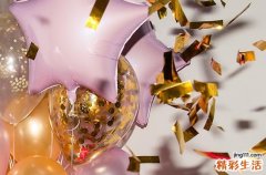 给好朋友的生日祝福语2023