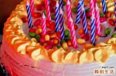 通用141句 2023年爱人生日祝福语大全