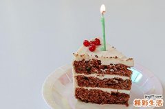 2023年朋友生日祝福语图片