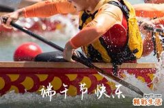 端午节安康的短句 端午节安康的文案