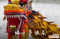 端午节发给领导的祝福语大全简短 端午节发给领导的短信