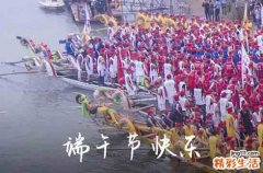 端午节发给客户的祝福语简短 端午节发给客户的祝福信息