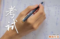 2023早上励志经典句子简短