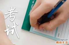 一览 高考志愿填报技巧以及方法