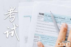 2023高考志愿填报如何选大学 2023填报高考志愿有什么技巧