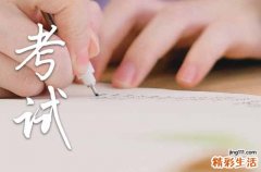 平行志愿录取方式 高考平行志愿录取流程