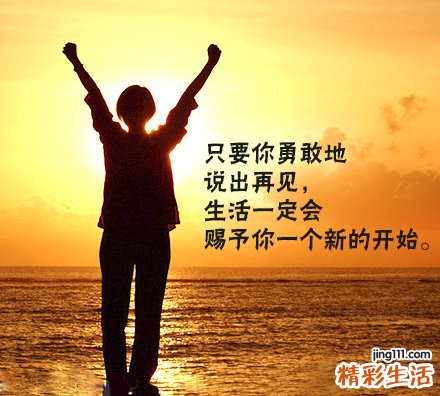 精神萎靡不振的表现