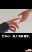 7 八大美食帮你浇灭火气