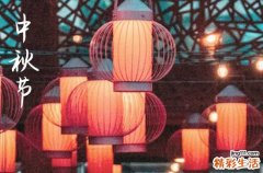 2023中秋节的祝福短信汇总