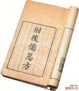 润肤祛斑 试试这个美白内服古方