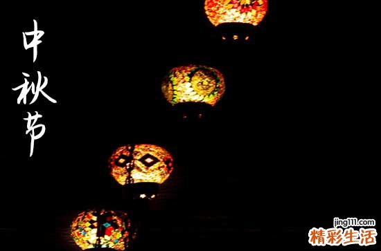 中秋节祝福语大全2023「温馨」