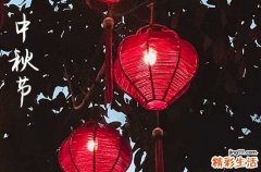 2023小学生致老师中秋节祝福语