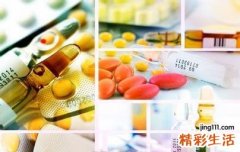 调查显示：医生开的处方药中，一半没正确使用！