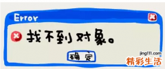 这些女性小知识，作为男生应该掌握...