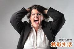 生气时别做8件事