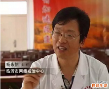 一个恶魔还在逍遥法外：“网瘾”治疗专家杨永信