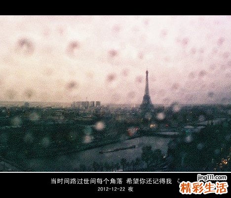 儿童常见健康问题