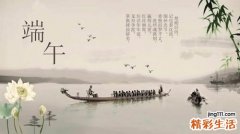 辟五月九毒之谬