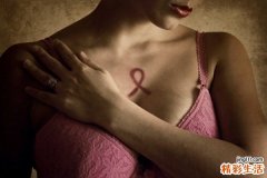 防治乳腺癌要从20岁开始 四个症状提示患乳腺癌