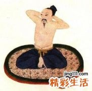 要想固精护肾 常按三大穴位