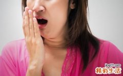 中医除口臭 不同情况，各有妙招