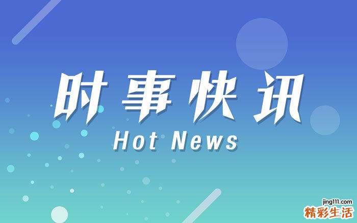 岳父杀害女婿一家案择日宣判 受害人亲属称永不原谅凶手