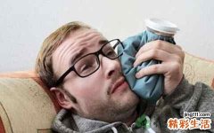 牙痛的原因有哪些？中医辨证止牙痛