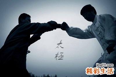 太极推手好处多多 练习前需知注意事项