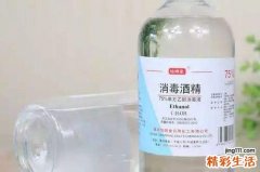如何正确的酒精消毒？