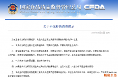 小龙虾咋吃更健康？食药总局发话了