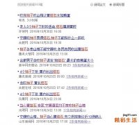 吃几个柿子咋就得结石了！吃柿子要注意些啥？