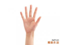 判断身体健康 看看手掌就知道啦