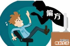 九个口口相传的假偏方