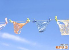 内裤穿多久必须扔掉?