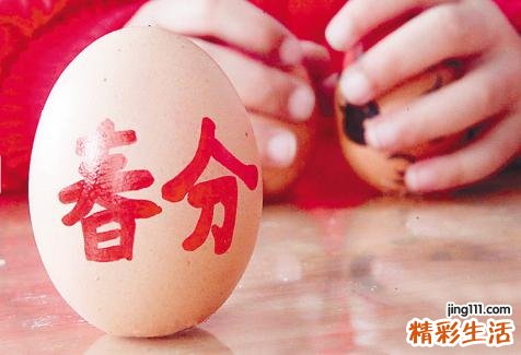 春分如何养生 春分6个秘诀健康养生