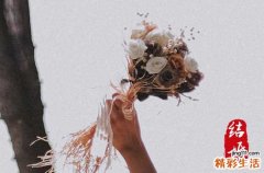 2023祝闺蜜新婚快乐的说说 祝闺蜜结婚的祝福语