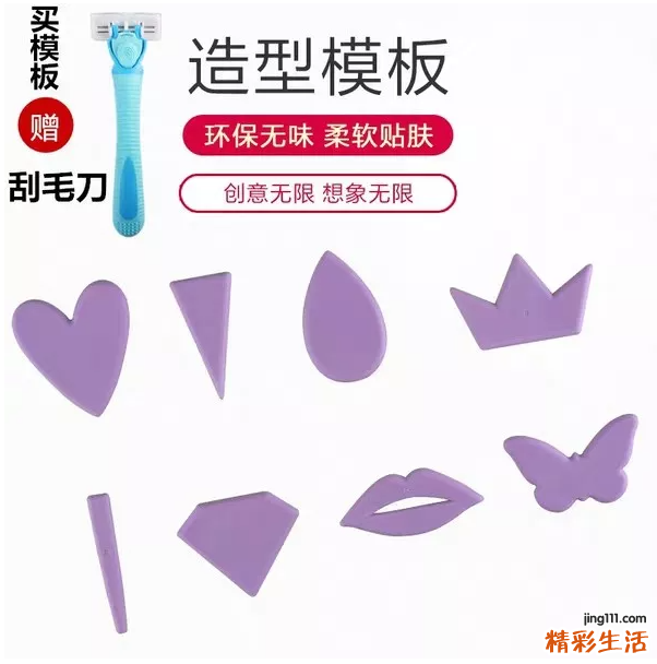 阴毛那么丑，长了有啥用？来，满足你的好奇心！