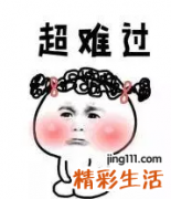 阴毛那么丑，长了有啥用？来，满足你的好奇心！