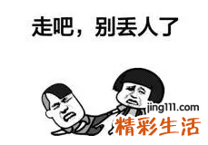 「一滴精十滴血」？还可以美容，真相是...