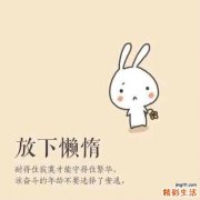 减肥减不下来怎么办