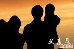 2023父亲节英文祝福语 用不同语言表孝心