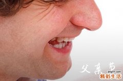 2023父亲节祝福问候发短信文案