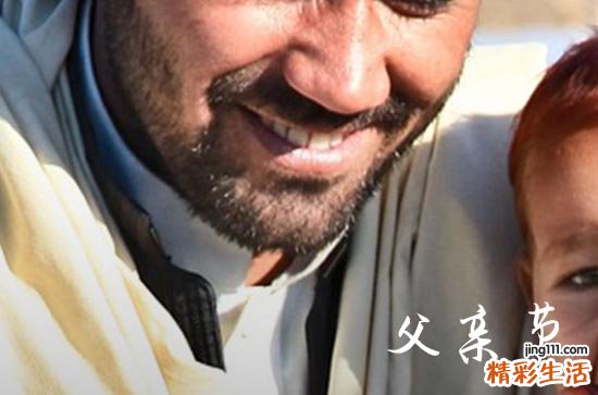 2023年父亲节祝福语汇总