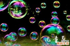 100句 六一儿童节美好的寄语
