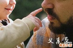 父亲节给爸爸的短信 父亲节爸爸祝福短信2023
